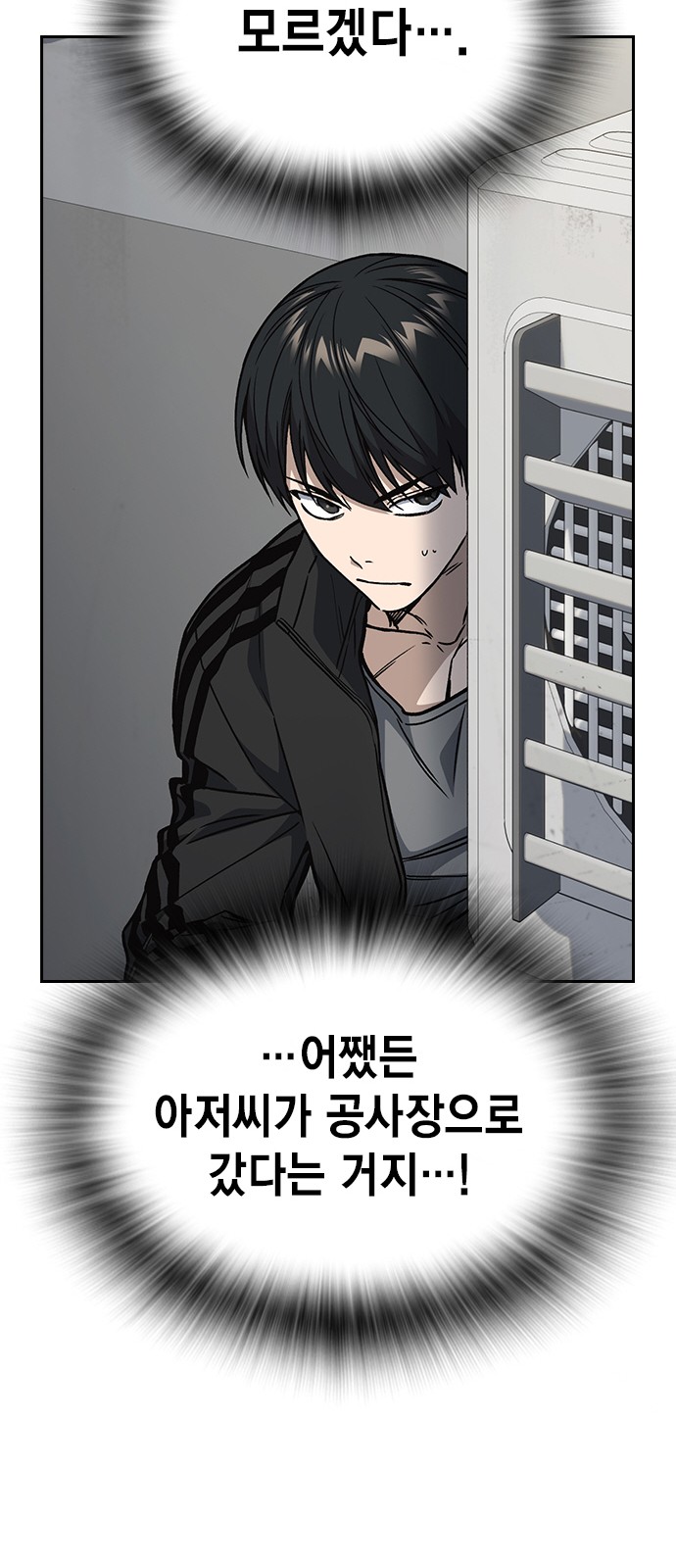 32 페이지