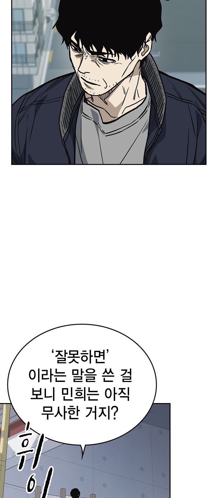 61 페이지