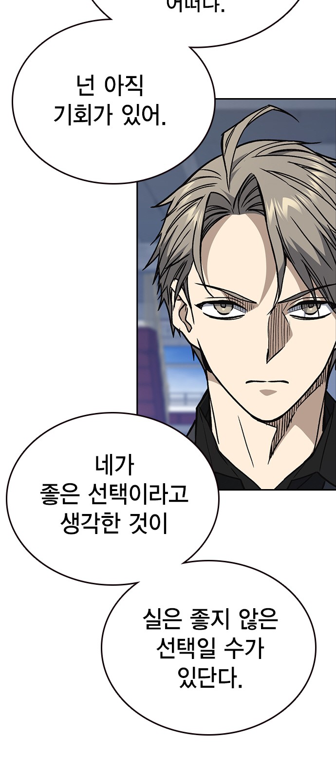63 페이지