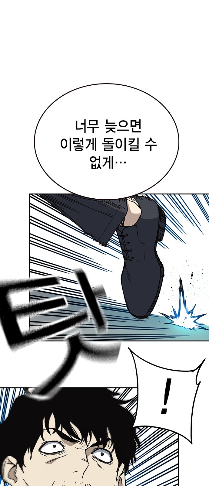 64 페이지