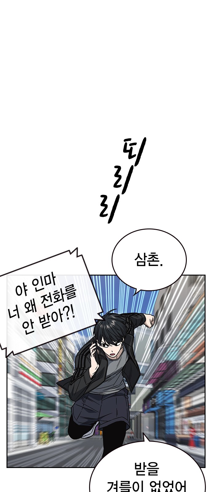 67 페이지