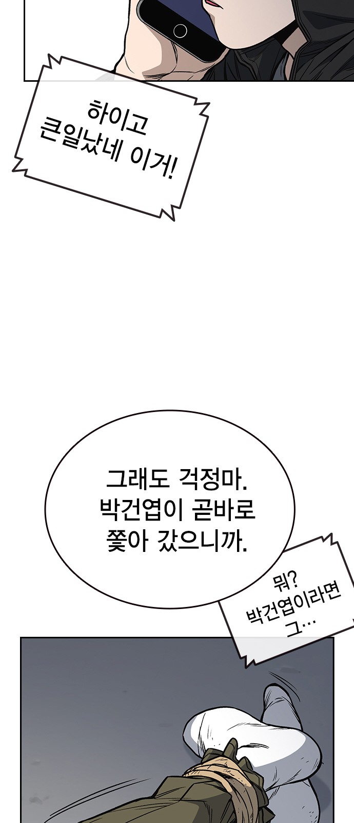 70 페이지