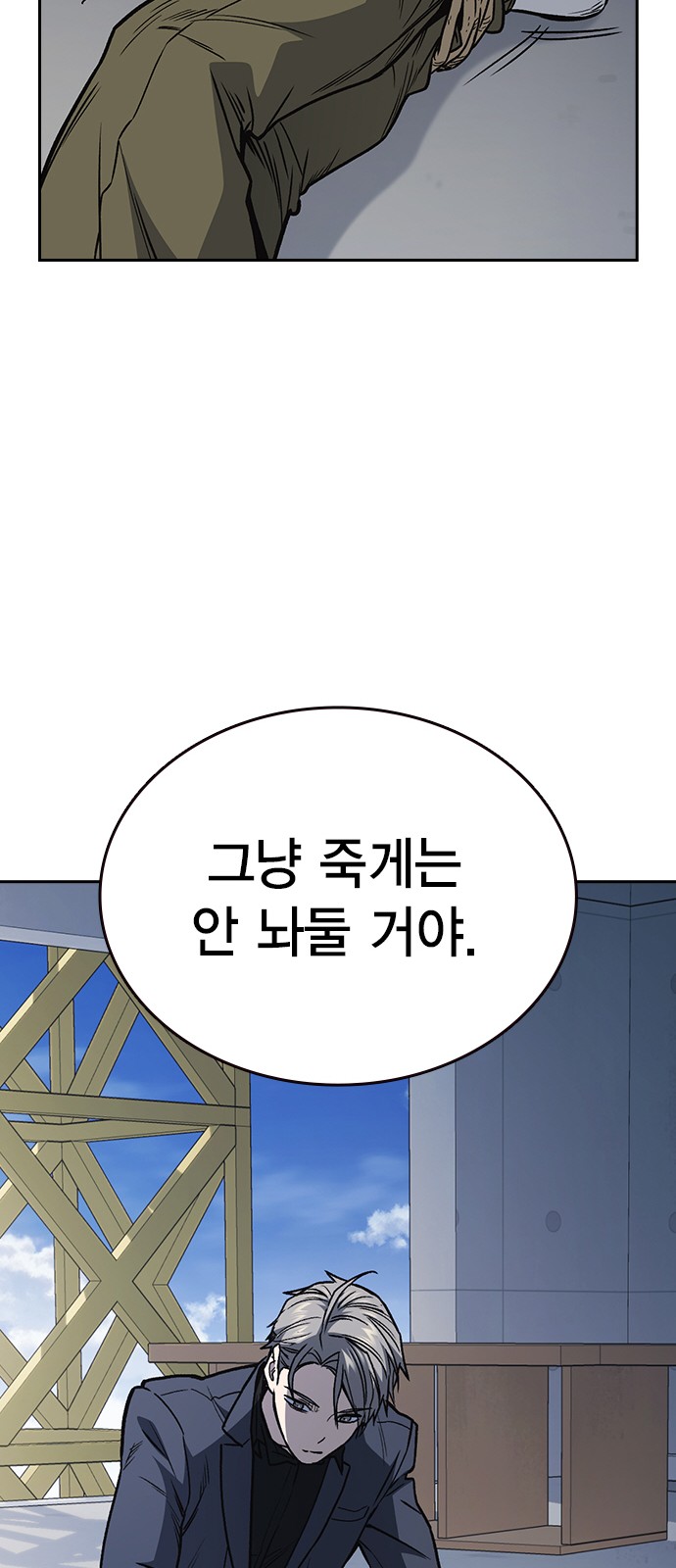 71 페이지