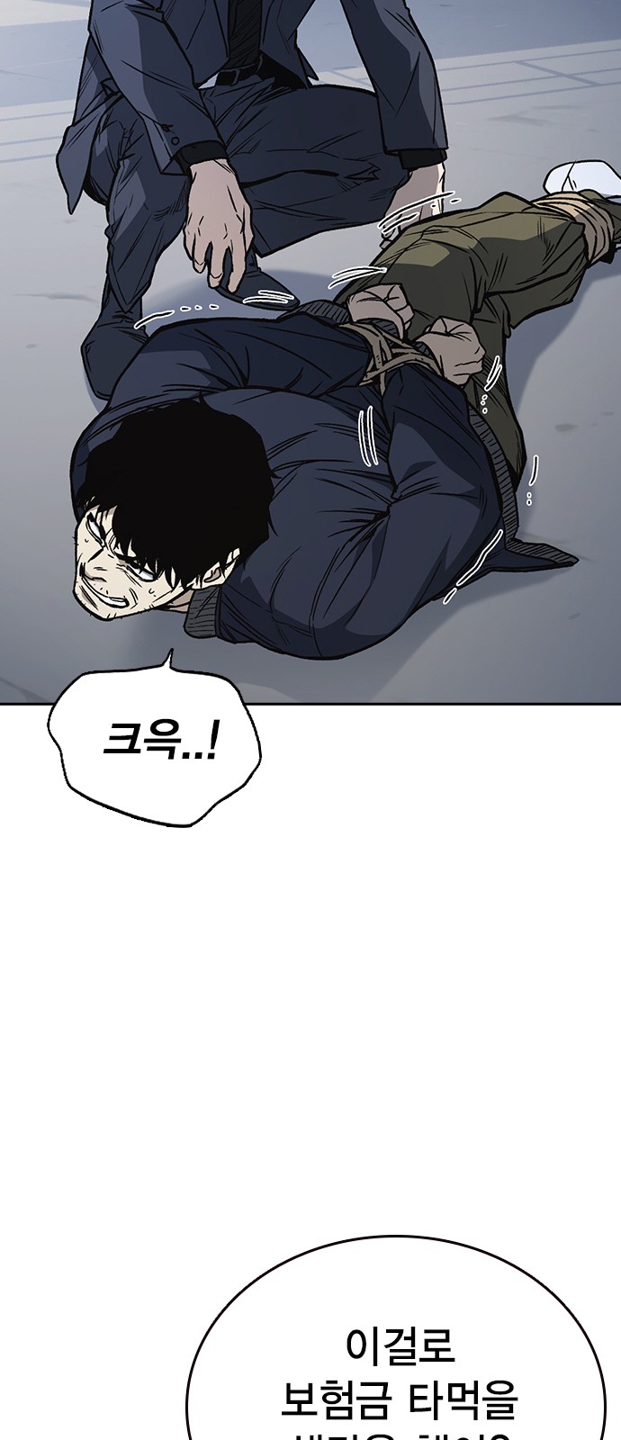 72 페이지