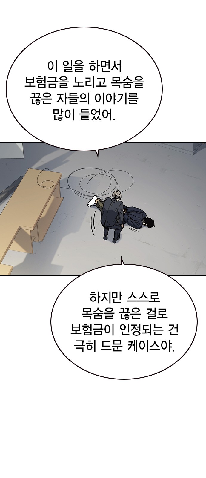 74 페이지