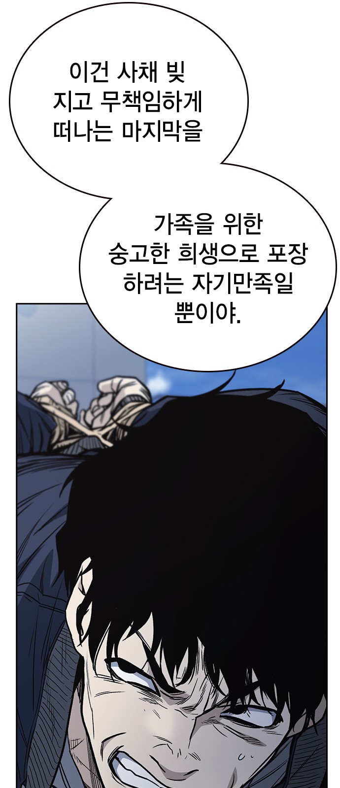 76 페이지