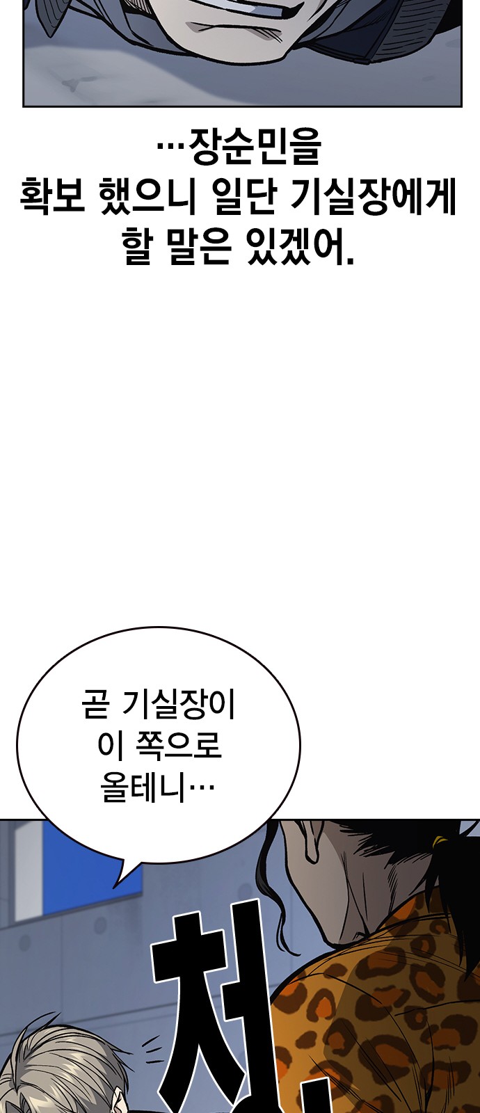 77 페이지
