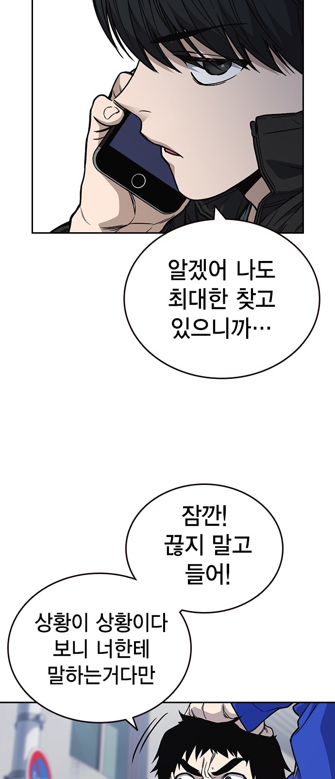 79 페이지