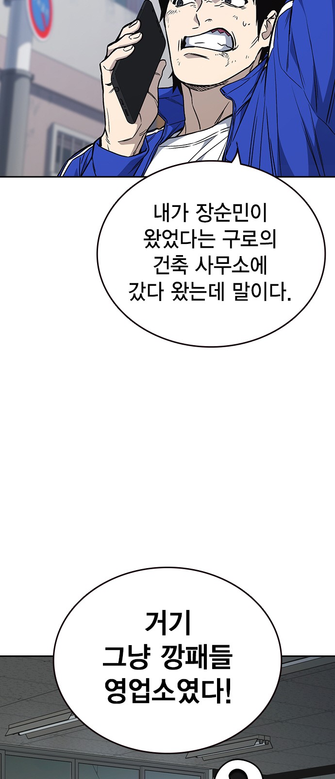 80 페이지
