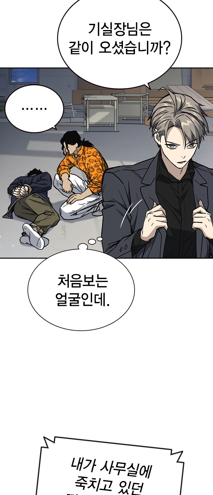 82 페이지