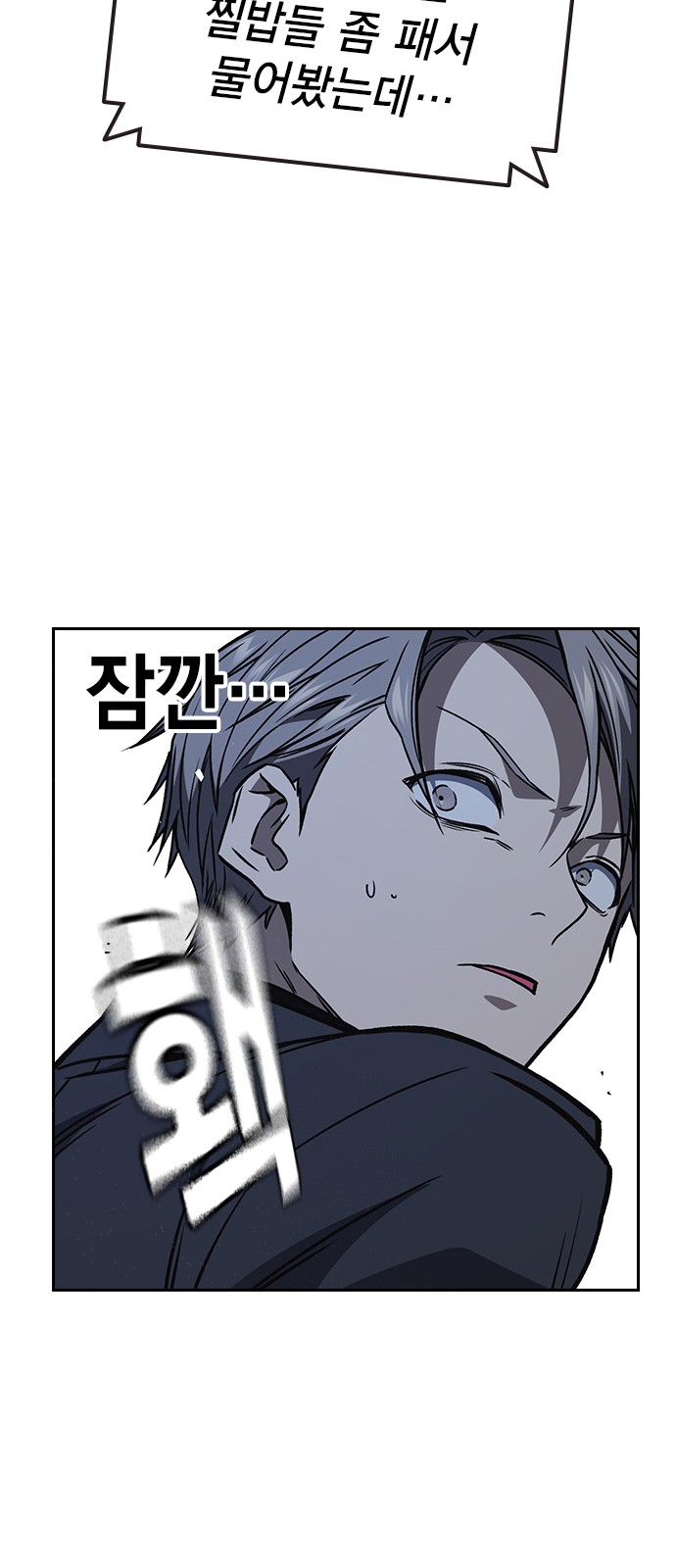 83 페이지