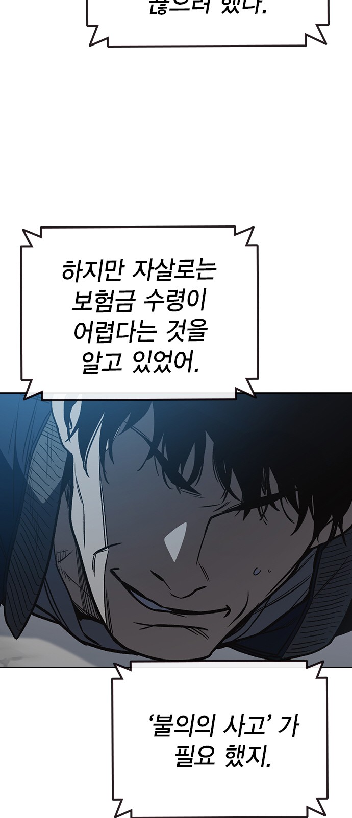85 페이지