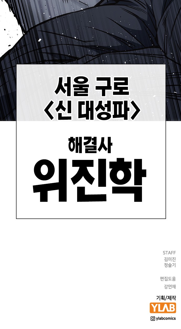 89 페이지