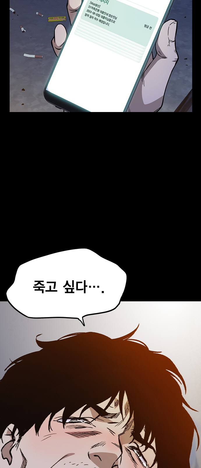6 페이지