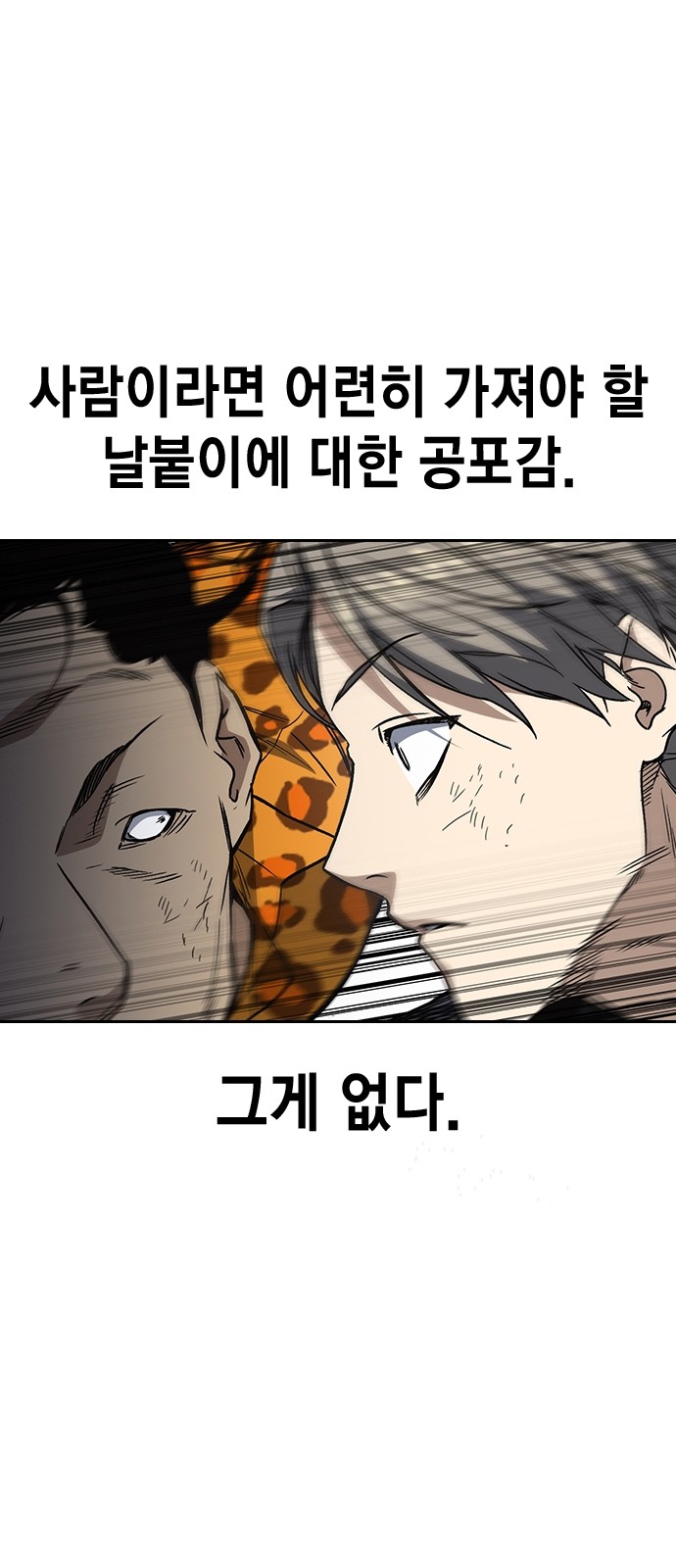 60 페이지