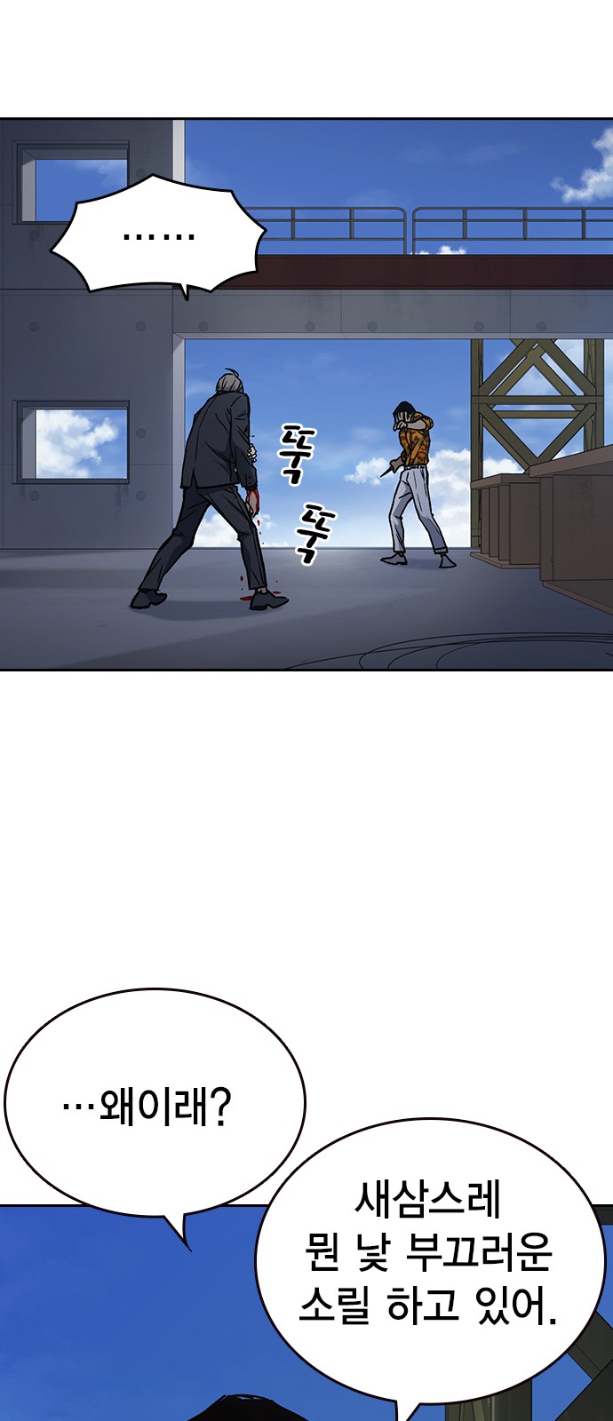71 페이지