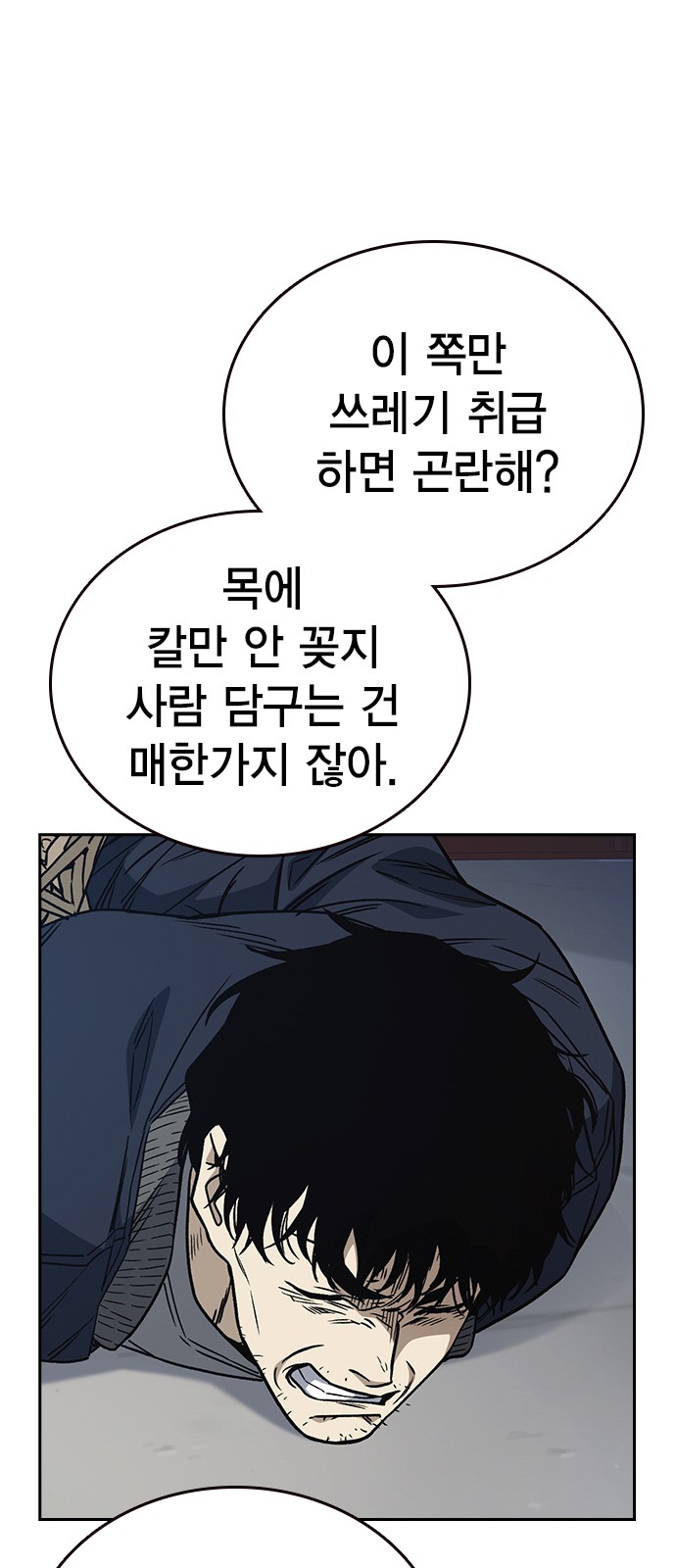 74 페이지
