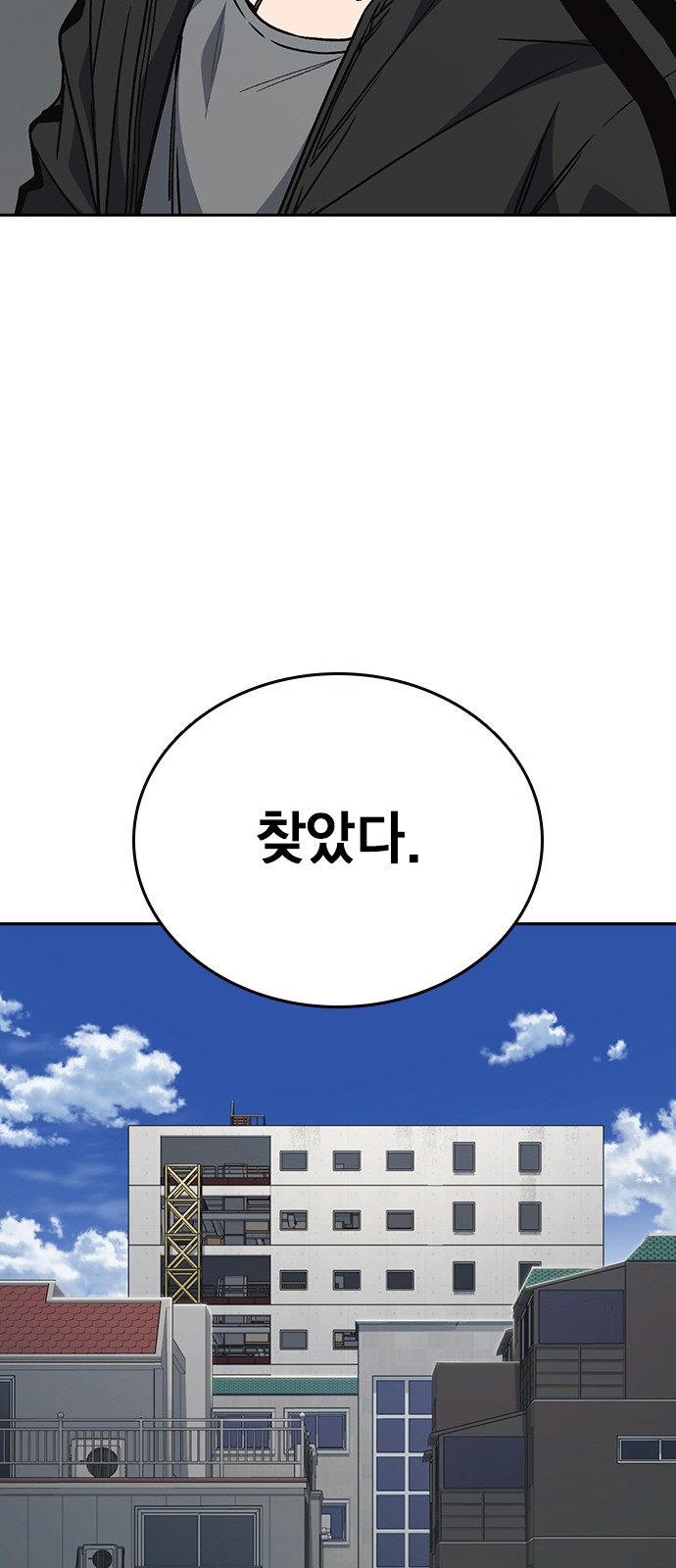 80 페이지