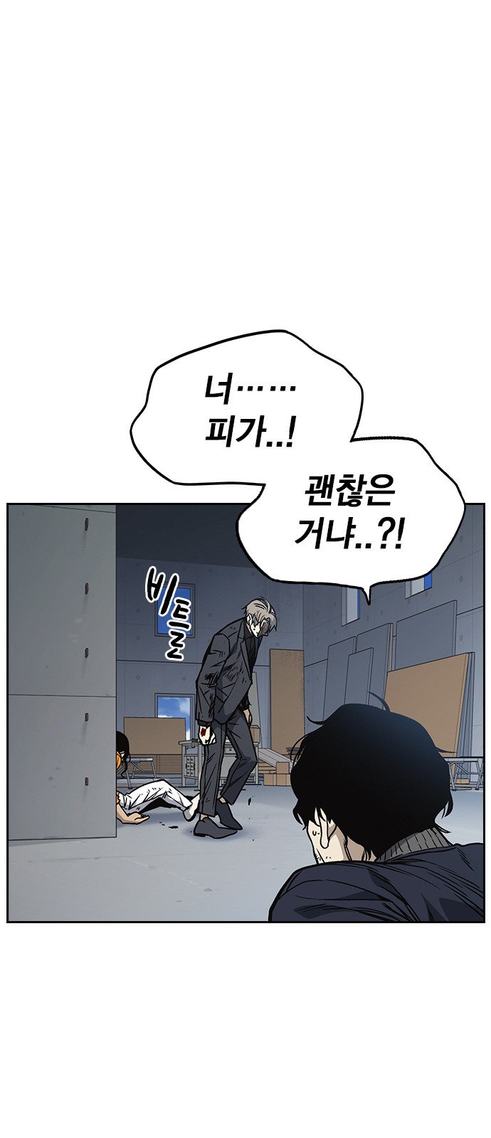46 페이지