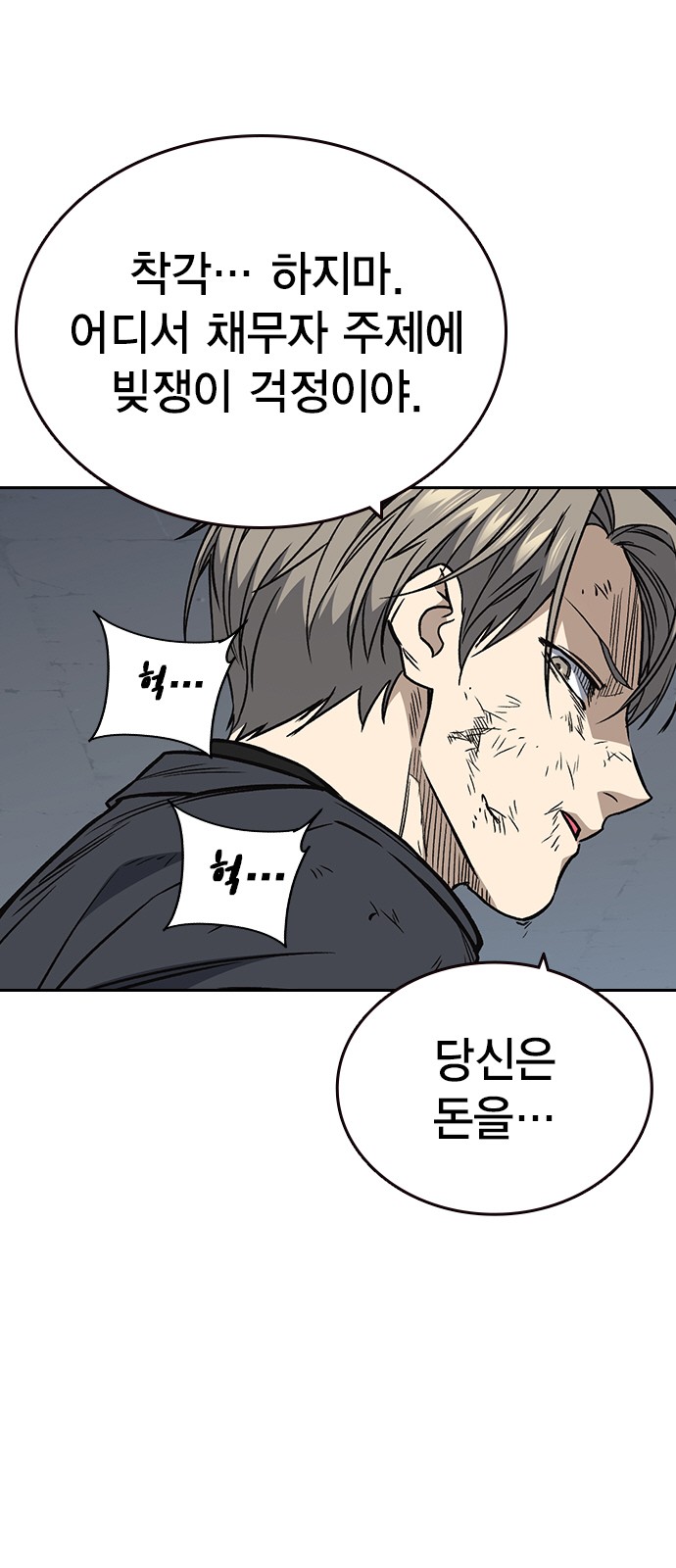47 페이지
