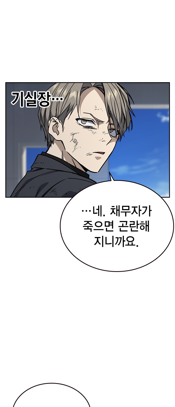 50 페이지