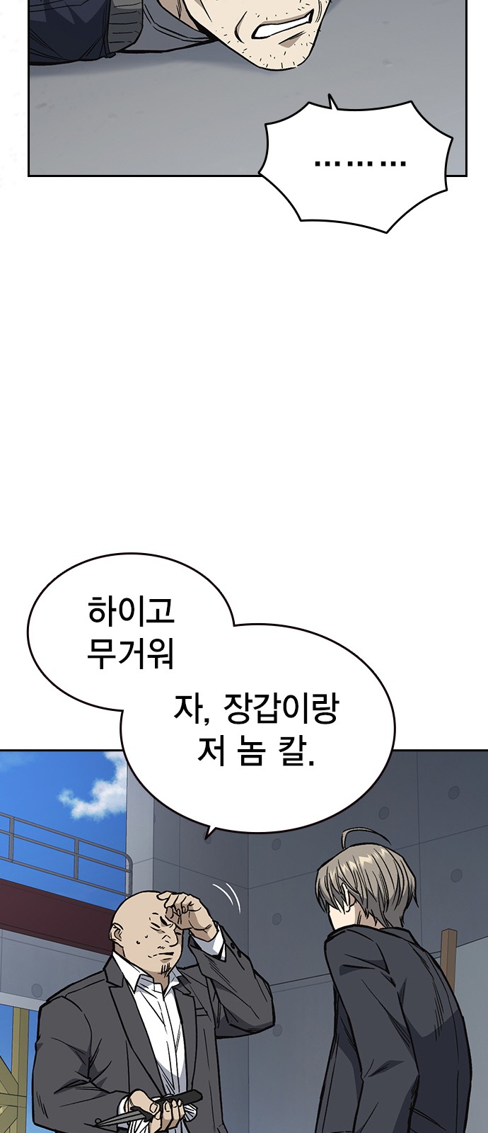55 페이지