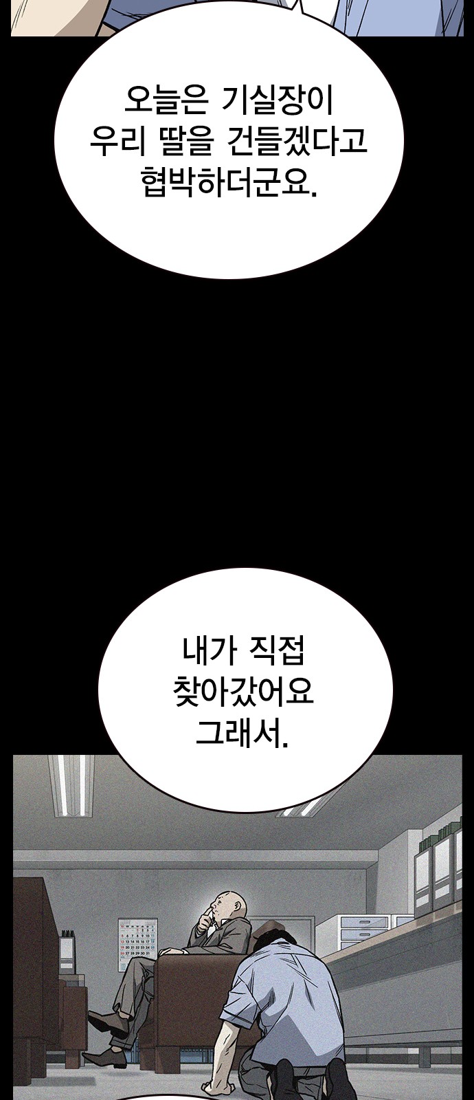 61 페이지