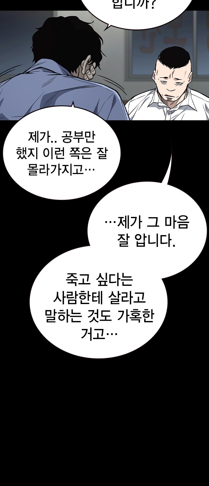 63 페이지
