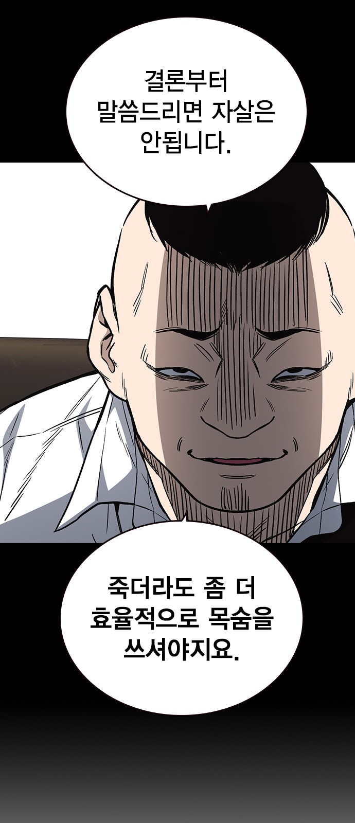 64 페이지