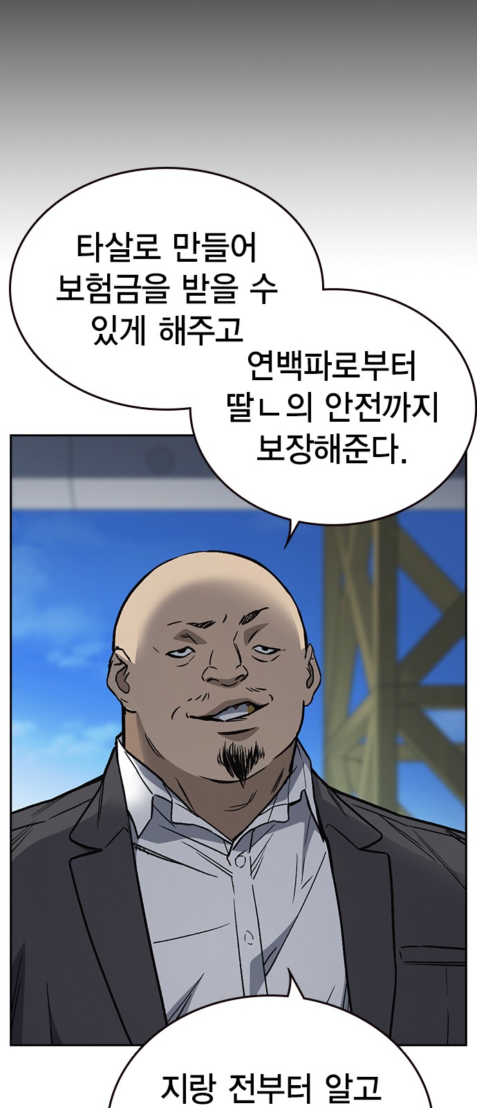 65 페이지