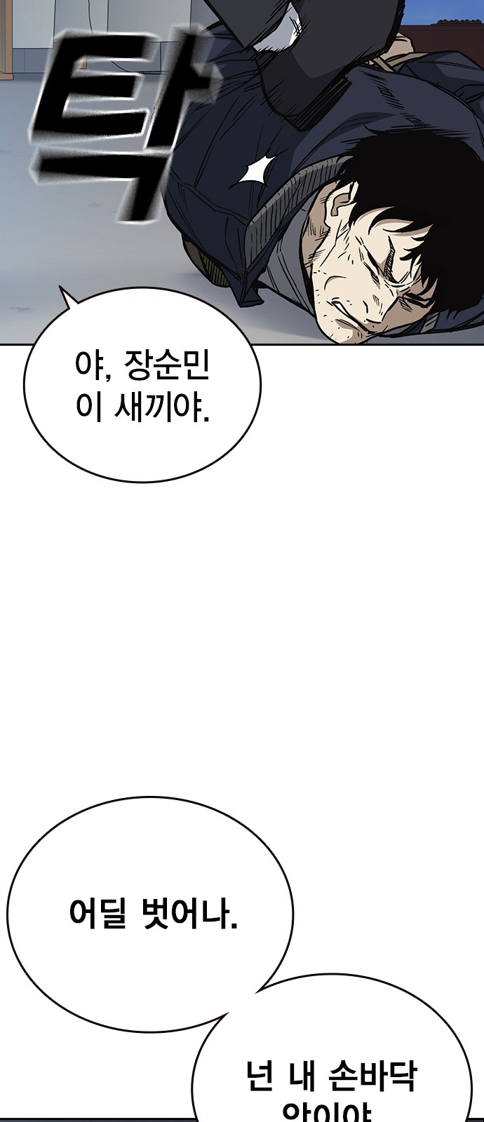 68 페이지