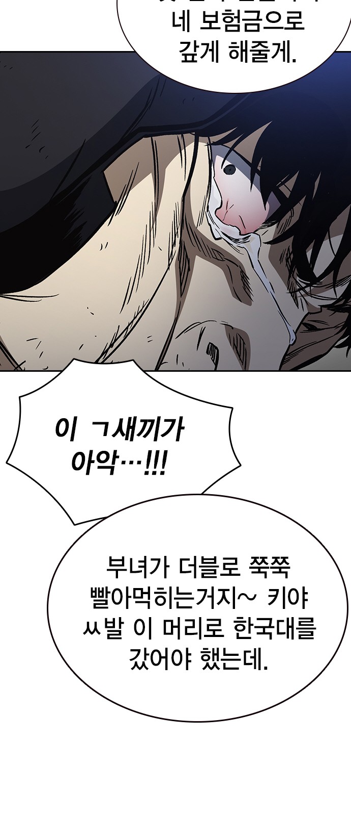 72 페이지