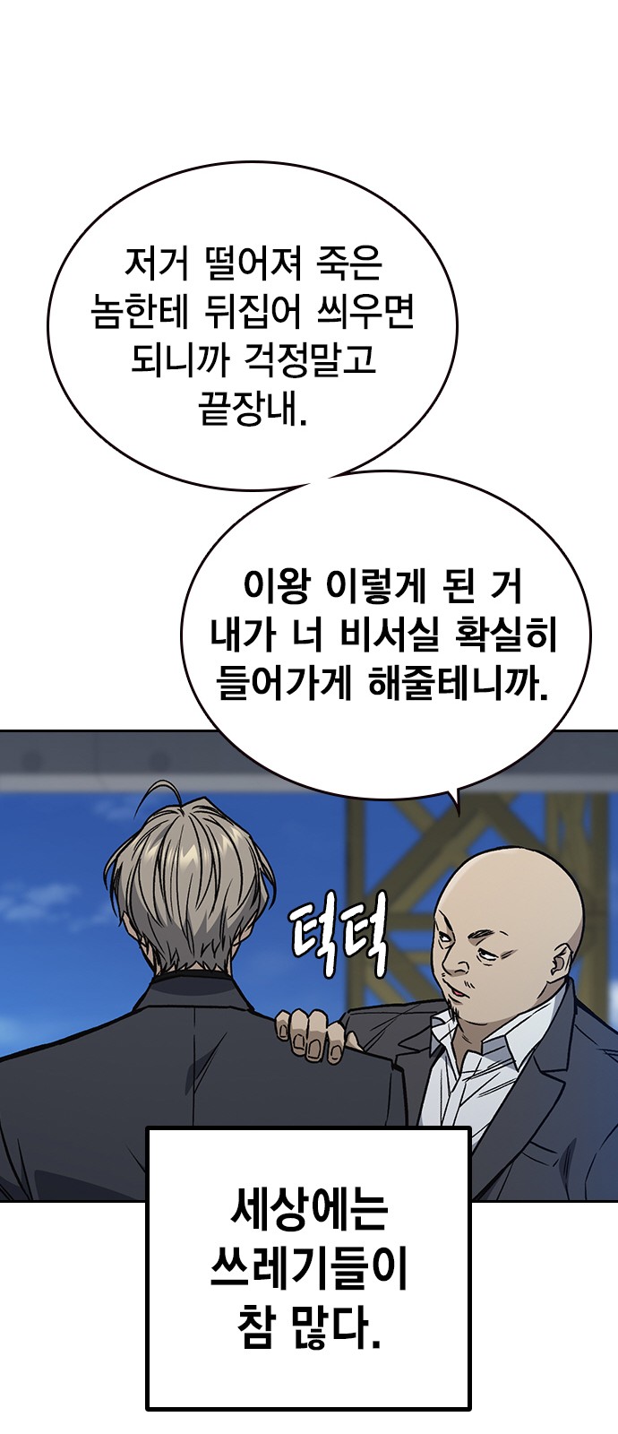 73 페이지