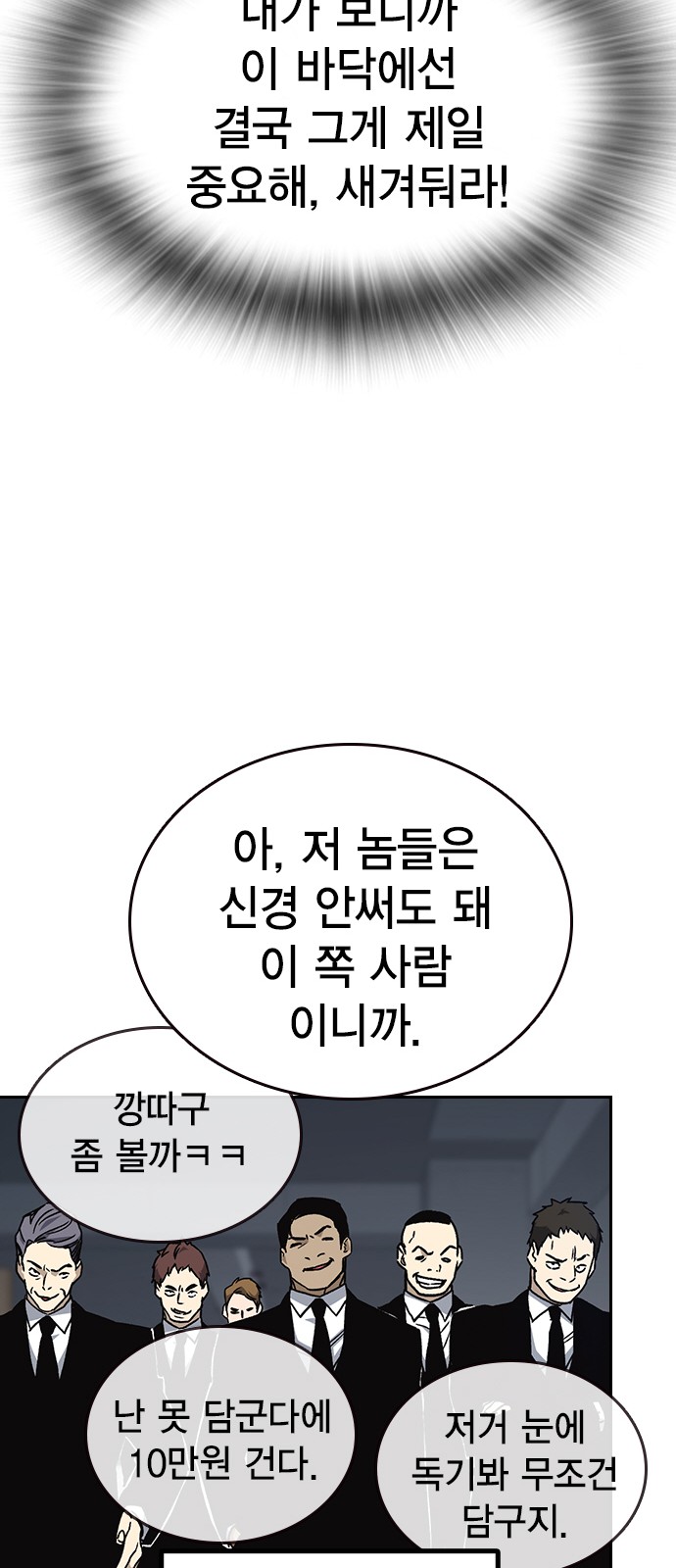 75 페이지
