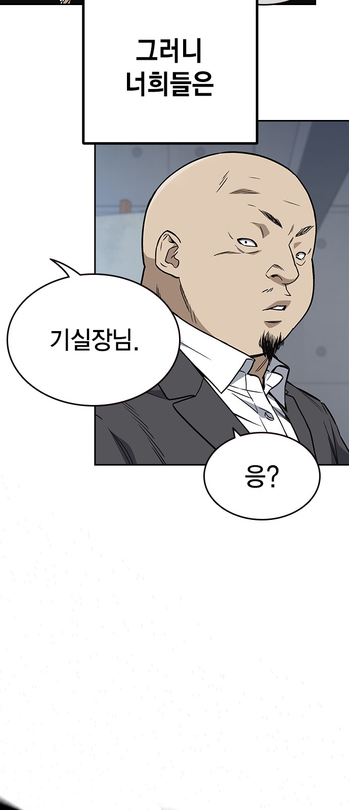 76 페이지