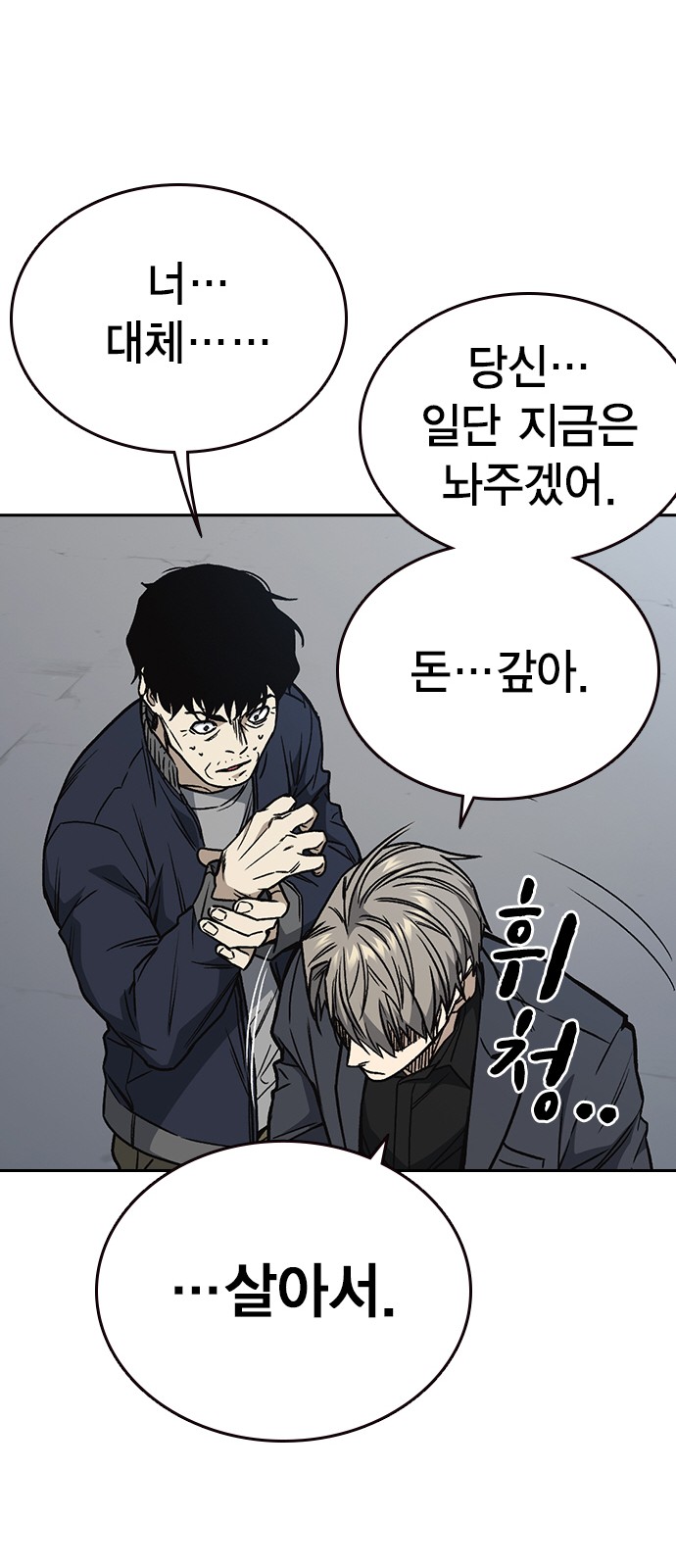 83 페이지