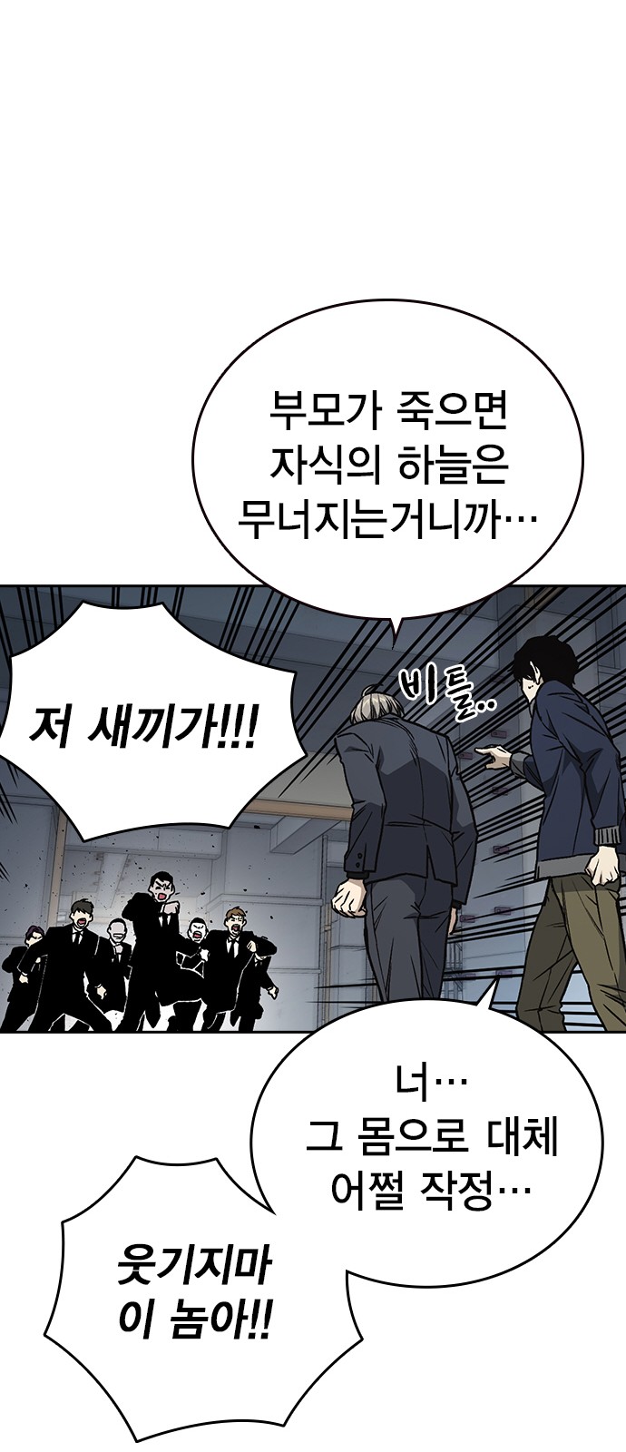 84 페이지