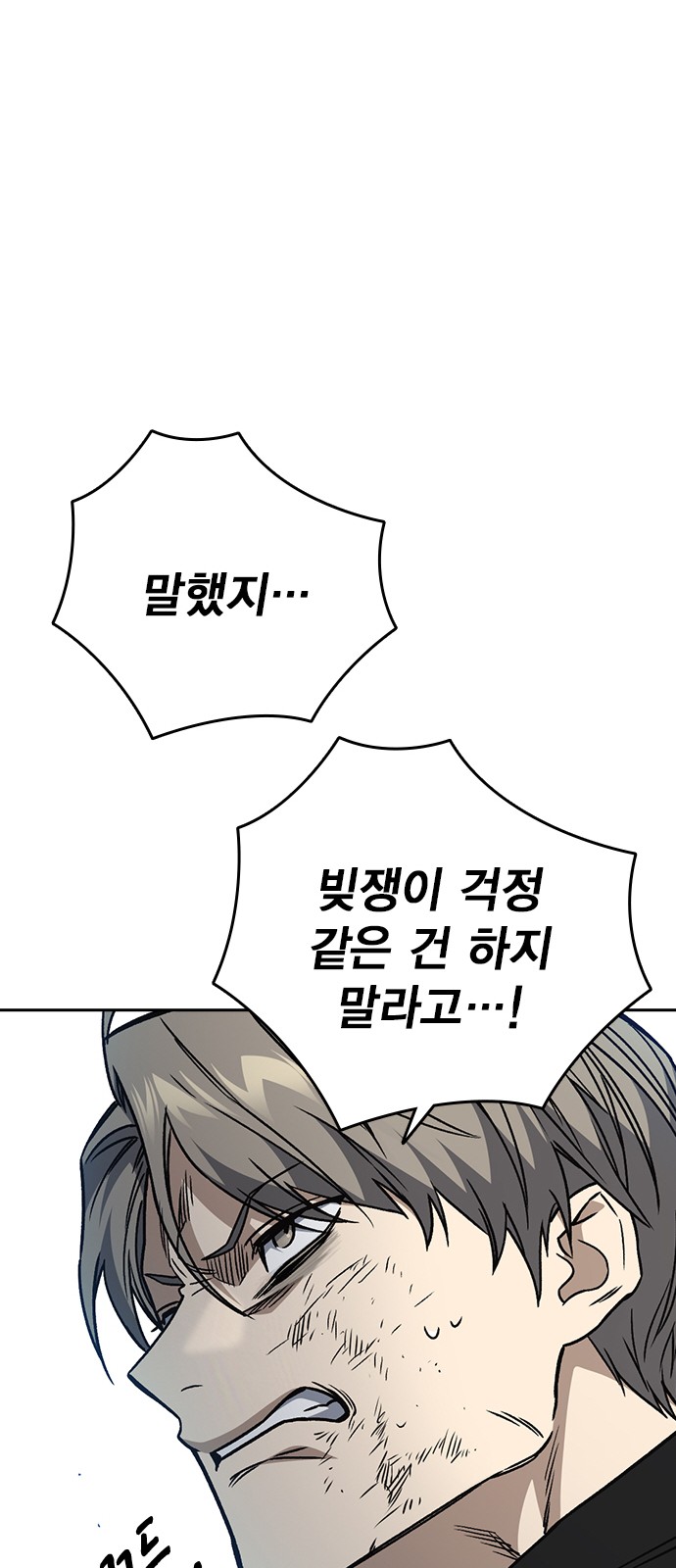 85 페이지