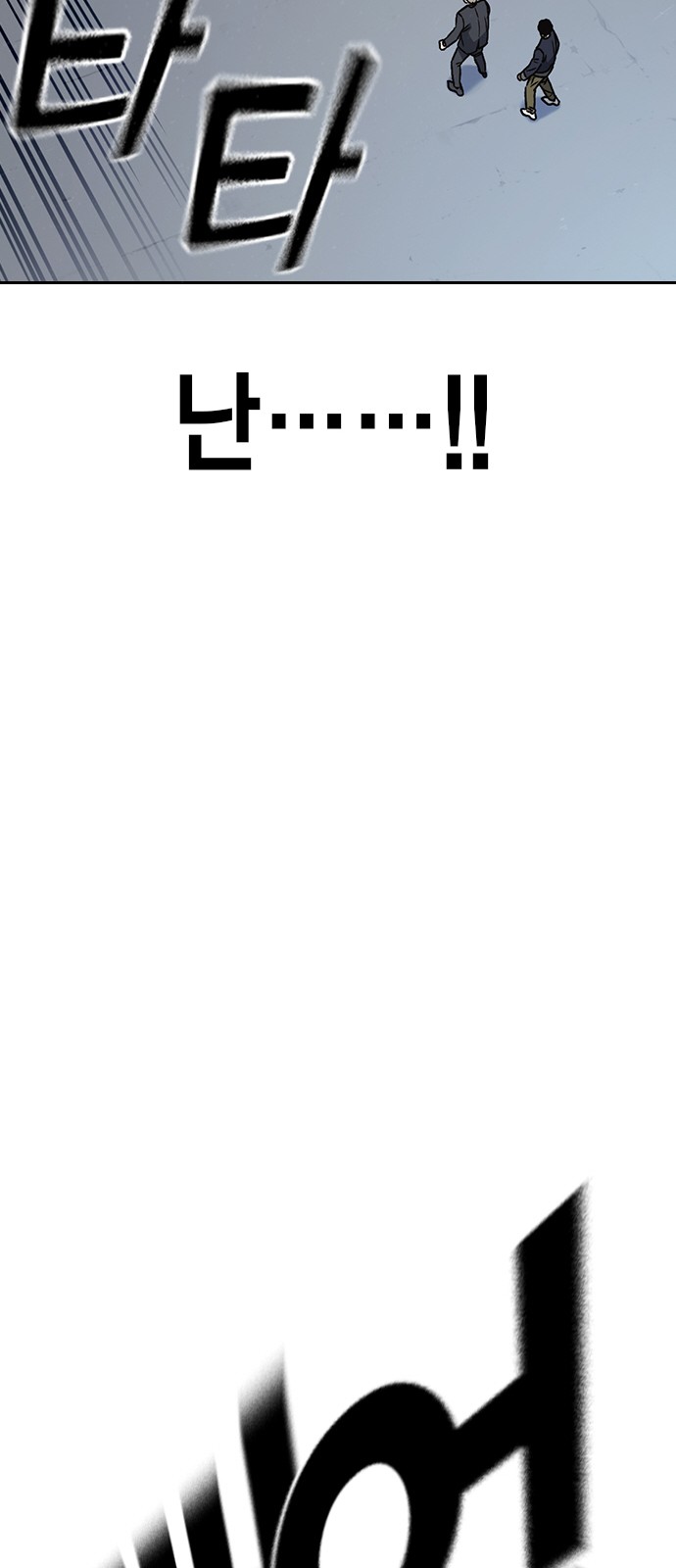 87 페이지