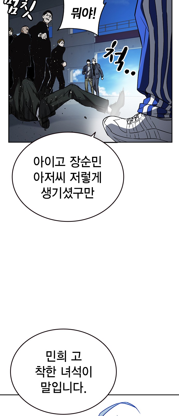 89 페이지