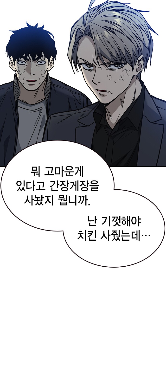 90 페이지