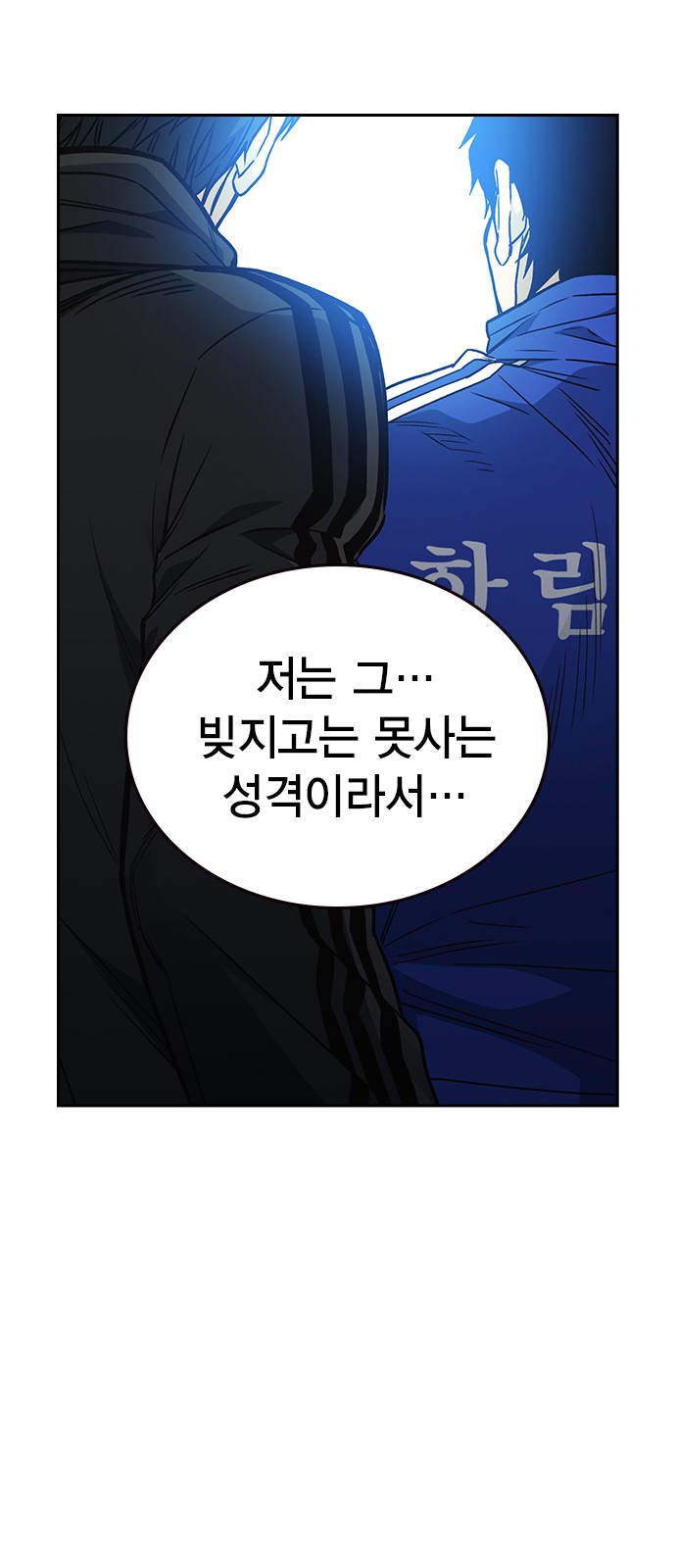 91 페이지