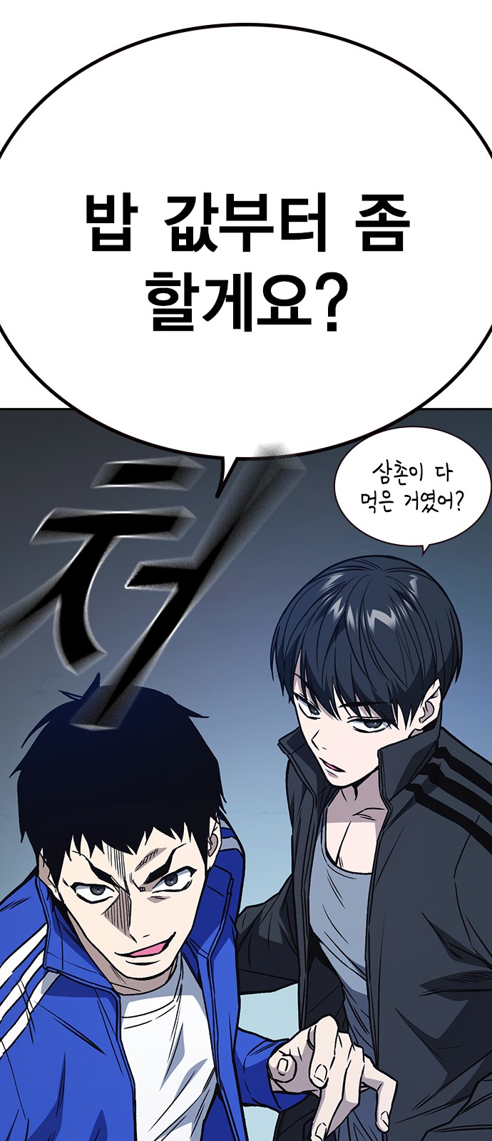 92 페이지
