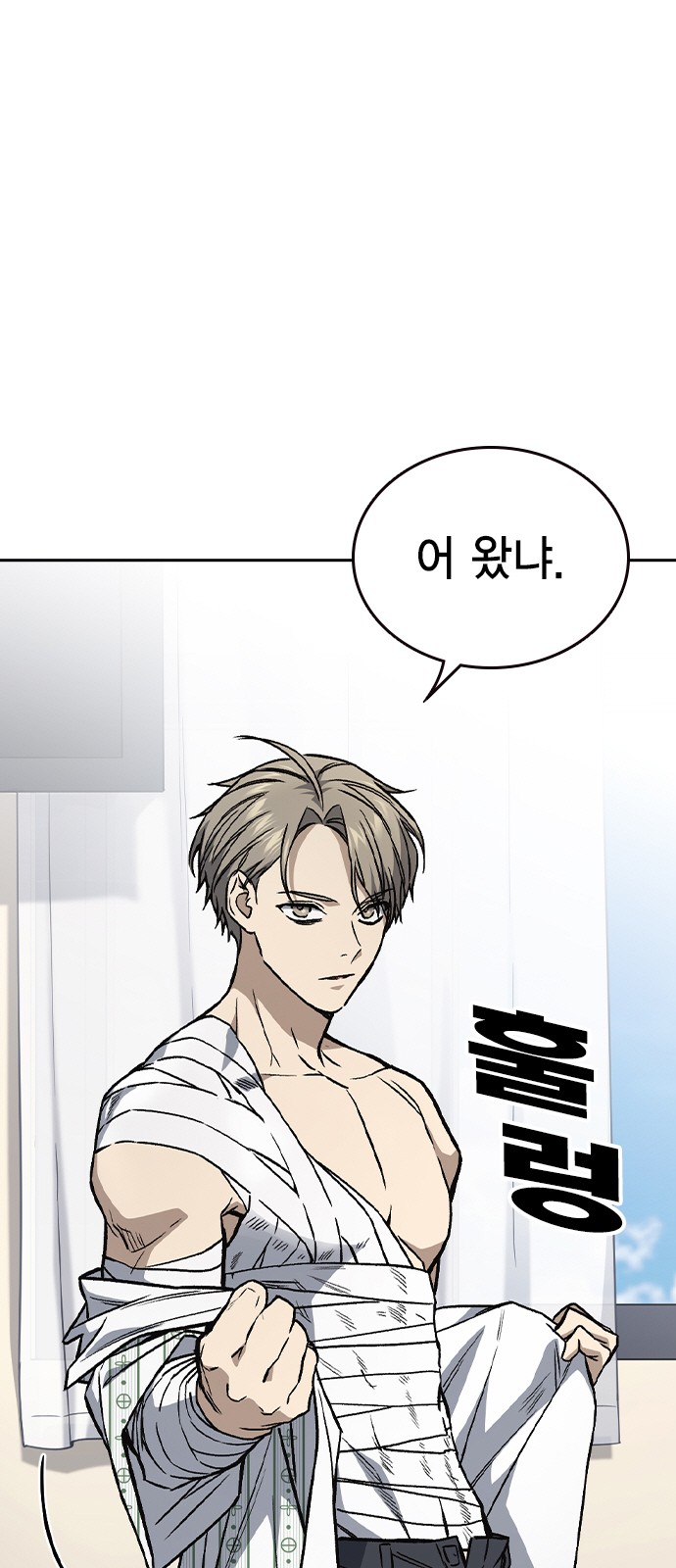 16 페이지