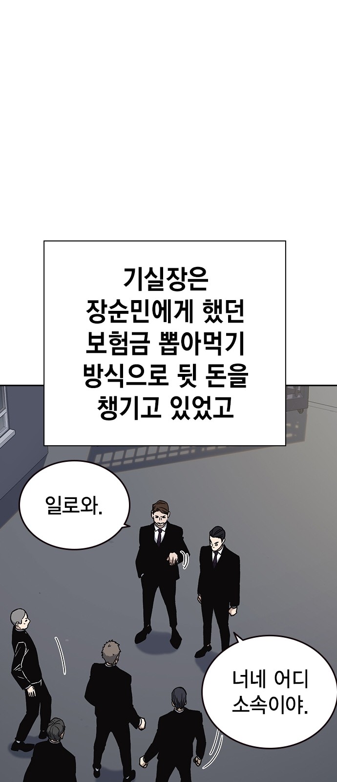 34 페이지