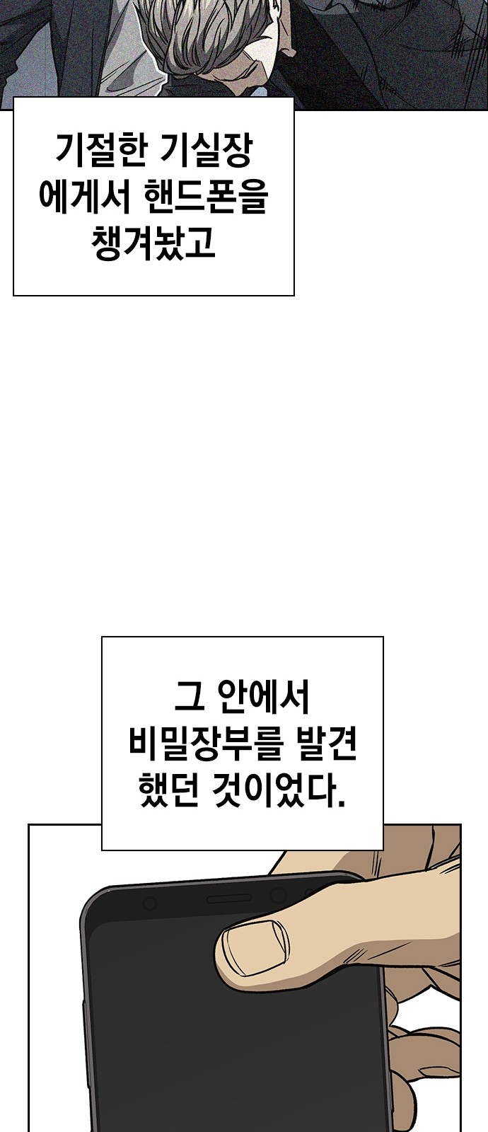 36 페이지