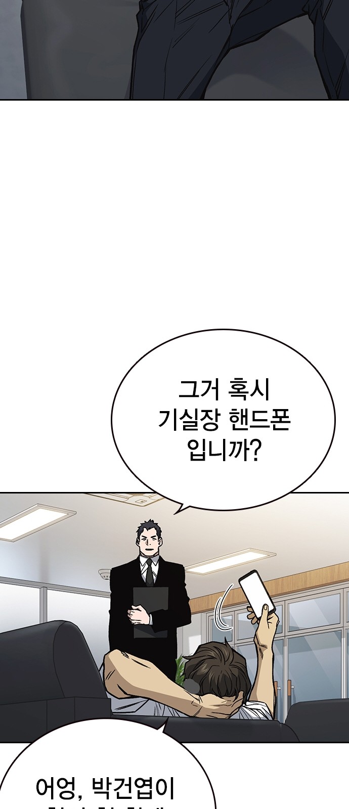 38 페이지