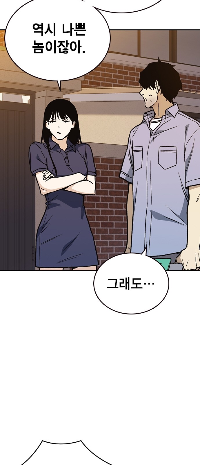 49 페이지