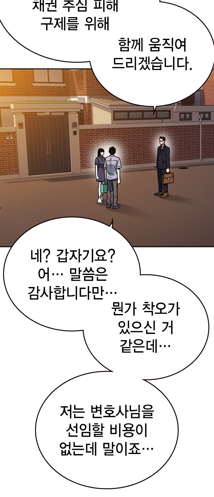 58 페이지