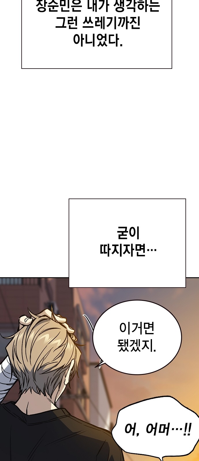 70 페이지
